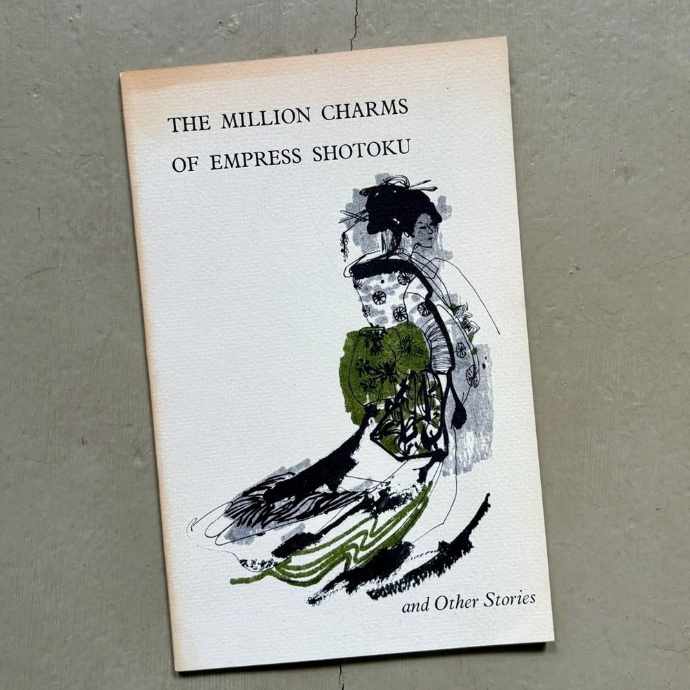 1966 The Million Charms of Empress Shotuku Bindery Rare Book Preservation Tales